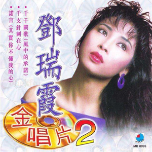 揉我奶⋯啊⋯嗯…啊…高潮了
